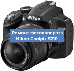 Замена объектива на фотоаппарате Nikon Coolpix S210 в Санкт-Петербурге